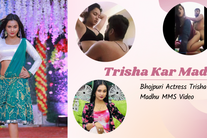 Hot Bhojpuri Actress Trisha Kar Madhu Sexual MMS