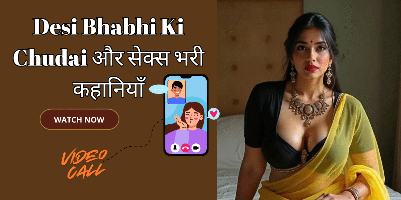 Desi Bhabhi